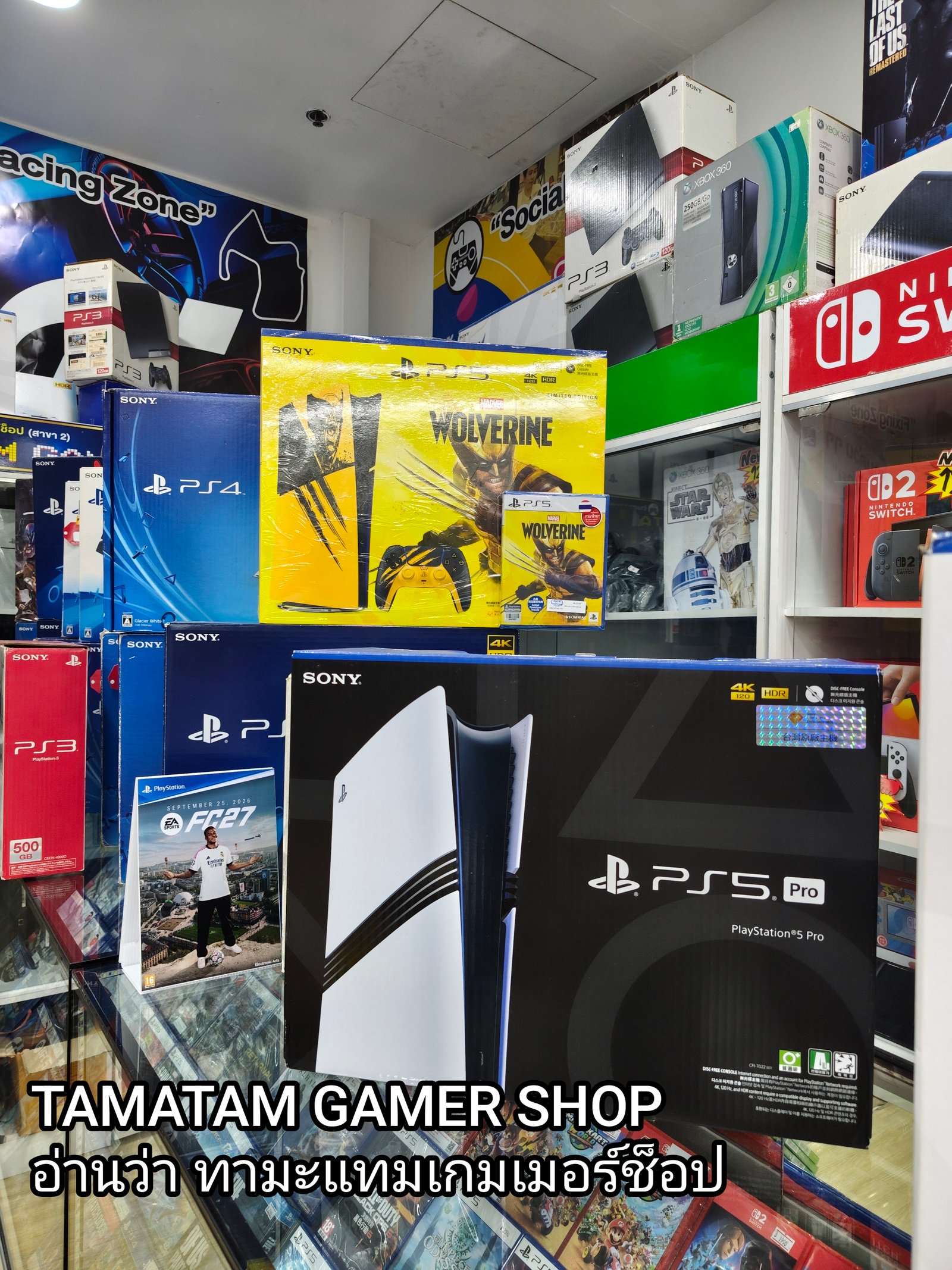 ร้านซ่อมเกมที่ไว้ใจได้