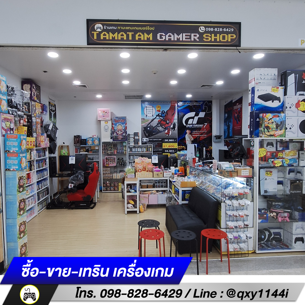 ร้านซ่อมจอยPS5 repair fix analog drift ps5